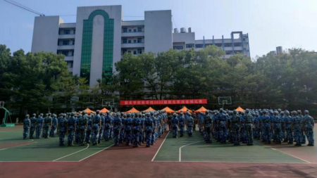 医学院新华南校区举行2022级新生军训会操比赛